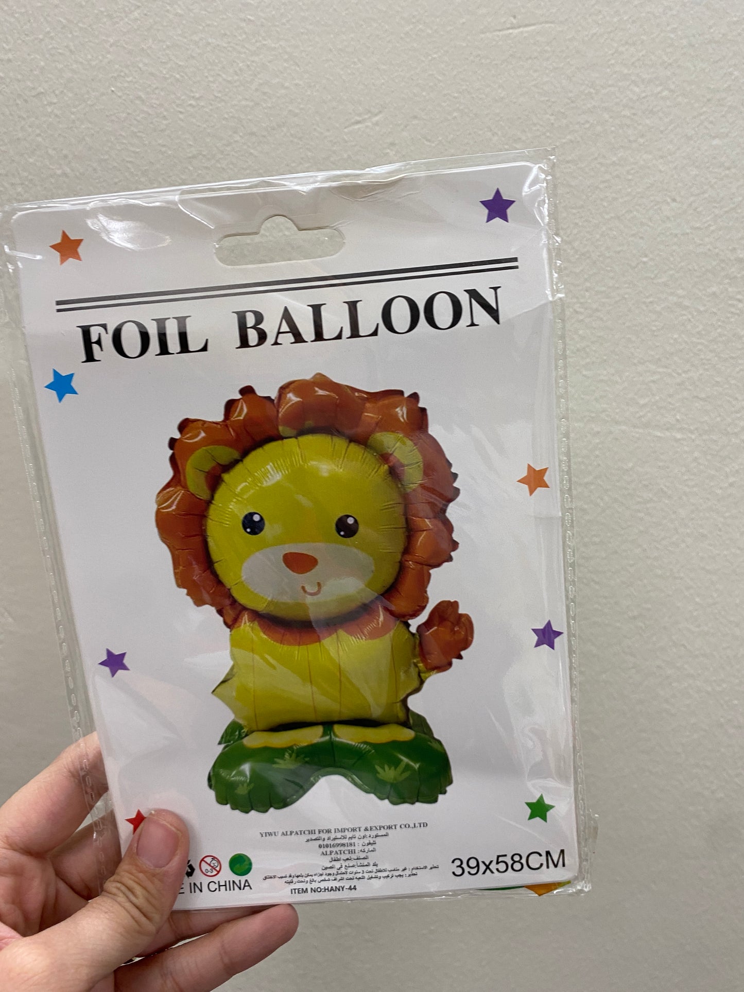 Lion standing foil balloon