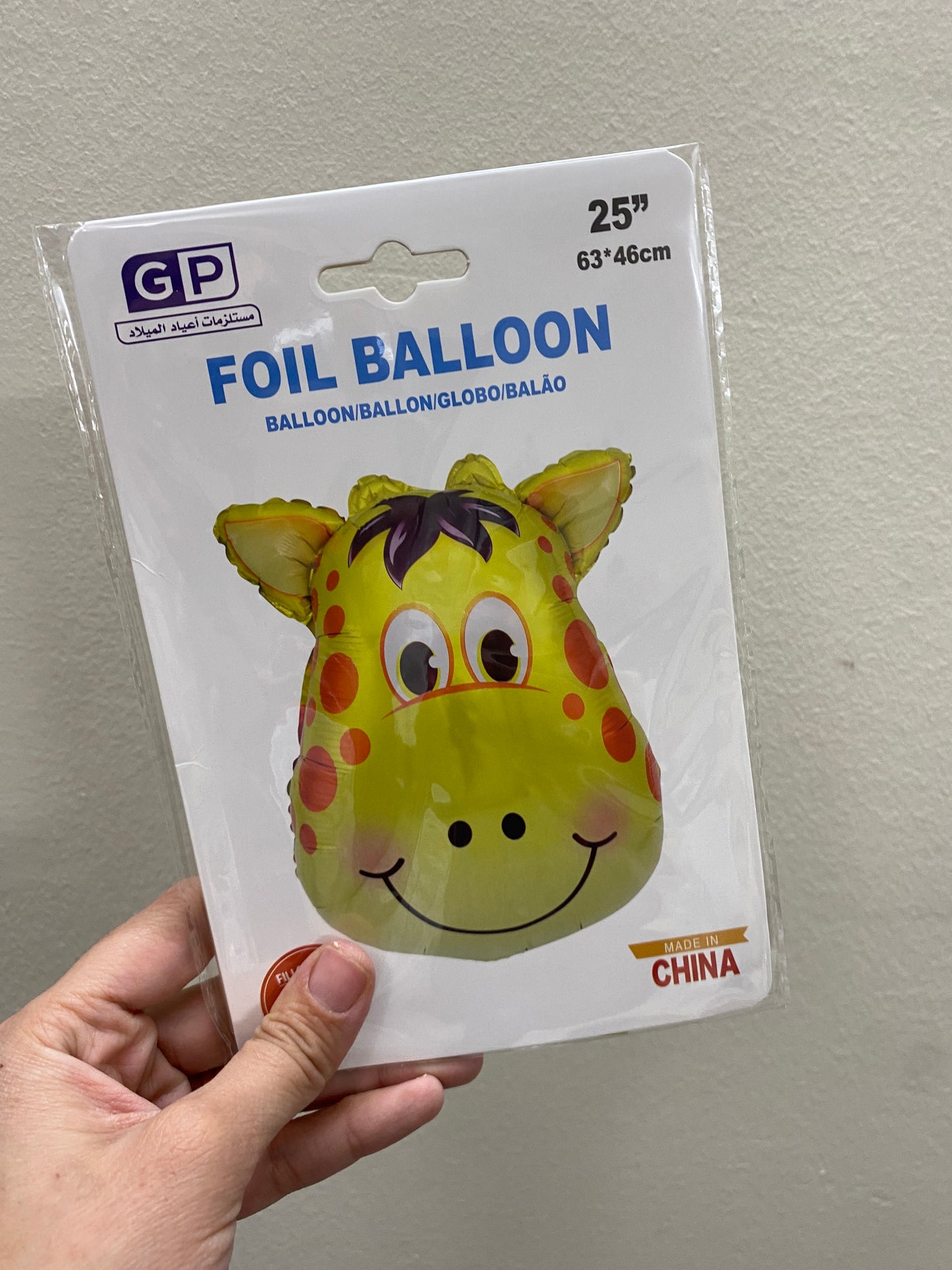 Giraffe face foil balloon