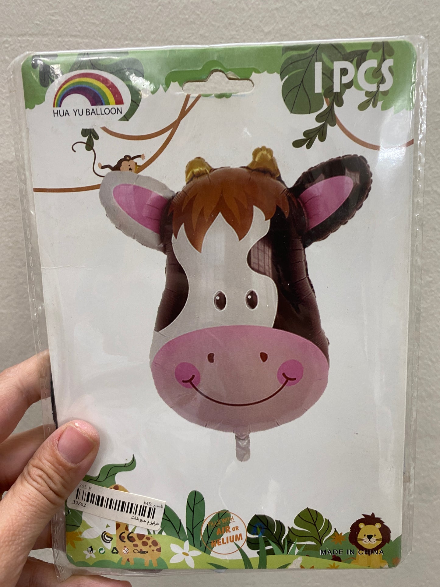 Cow face foil balloon